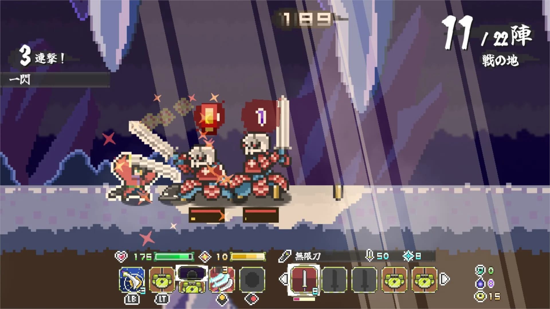 Endless Samurai 無限武者 görsel 9