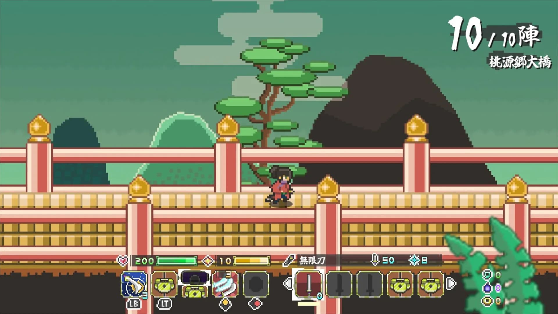 Endless Samurai 無限武者 görsel 10