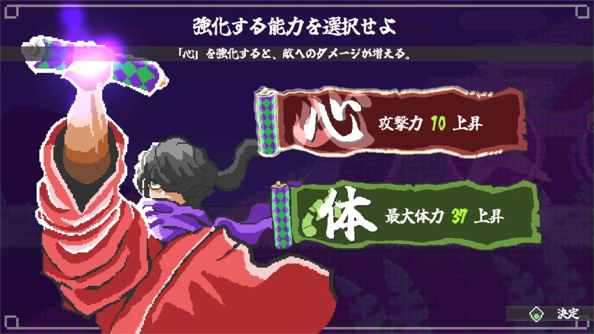 Endless Samurai 無限武者 görsel 11