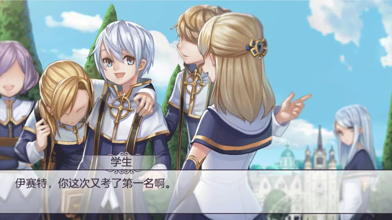 海伦的神迹 görsel 2