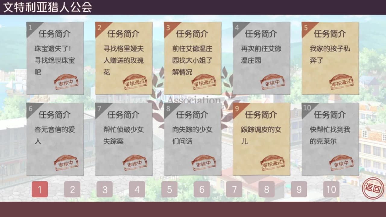 海伦的神迹 görsel 5