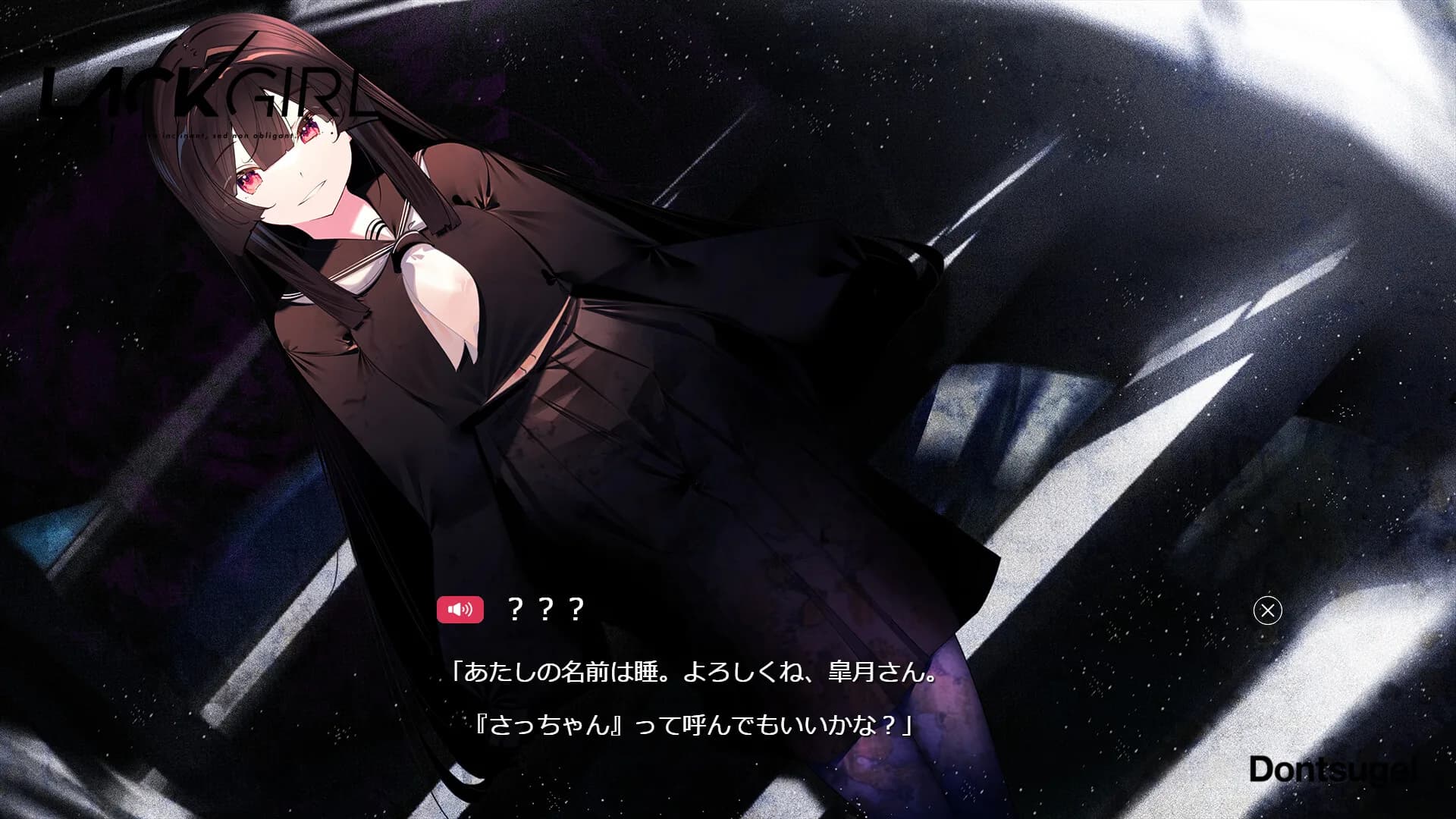 『LACKGIRL I - "Astra inclinant, sed non obligant."』 görsel 2