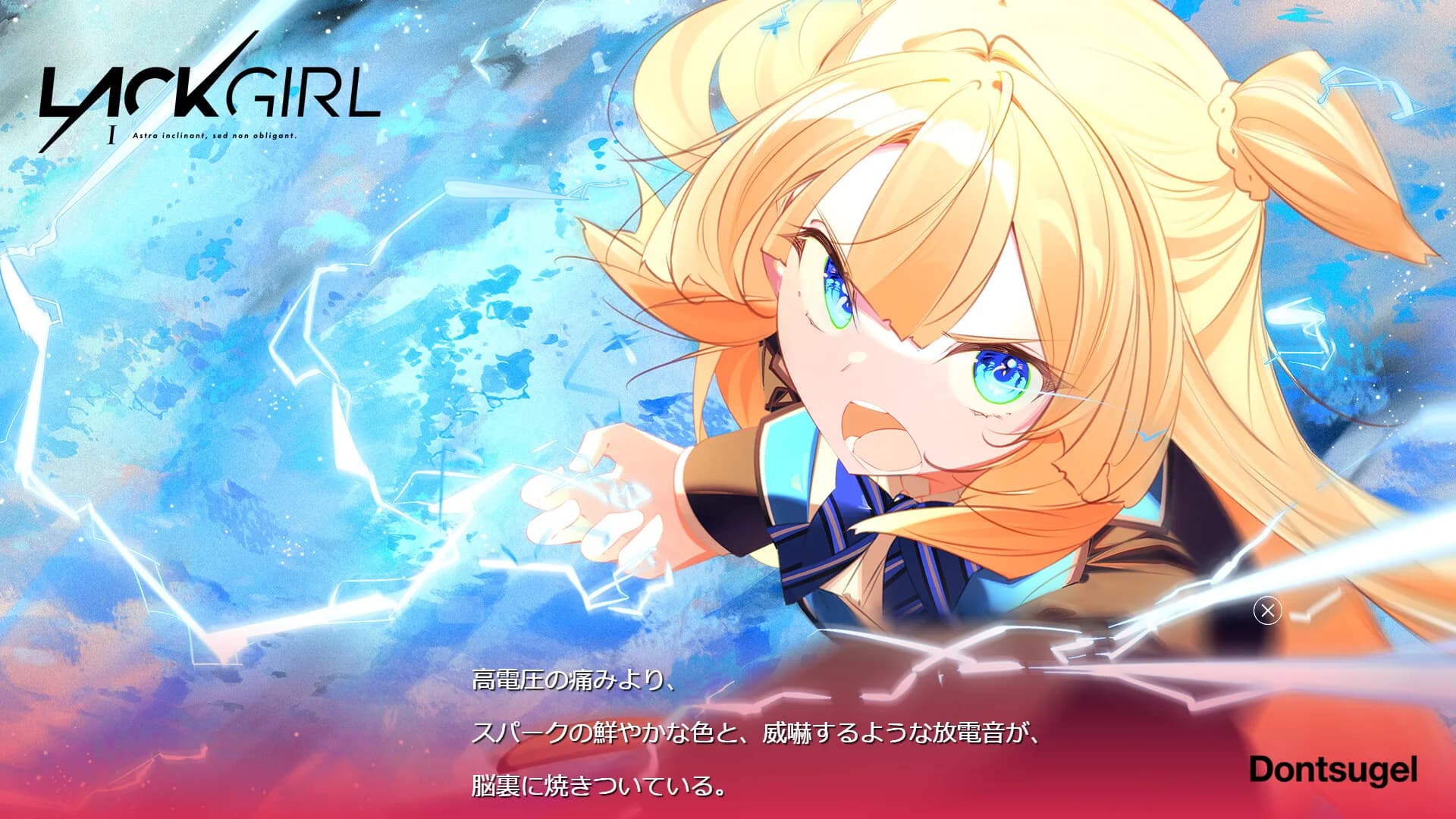 『LACKGIRL I - "Astra inclinant, sed non obligant."』 görsel 4