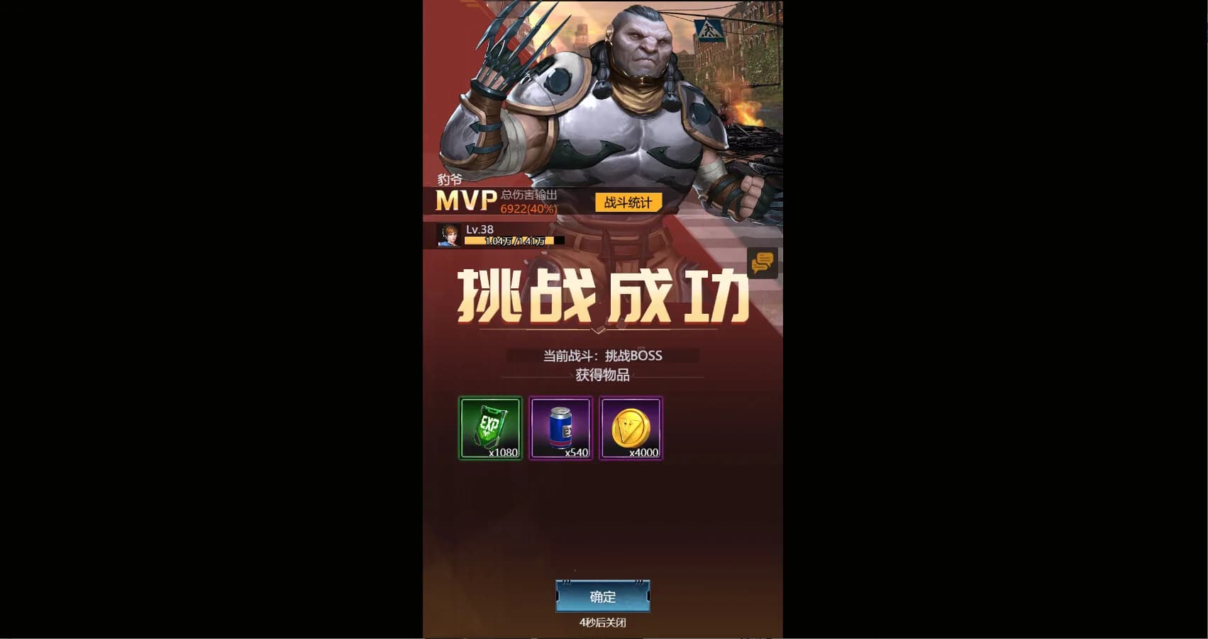 丧尸世界-经典策略卡牌养成 görsel 5