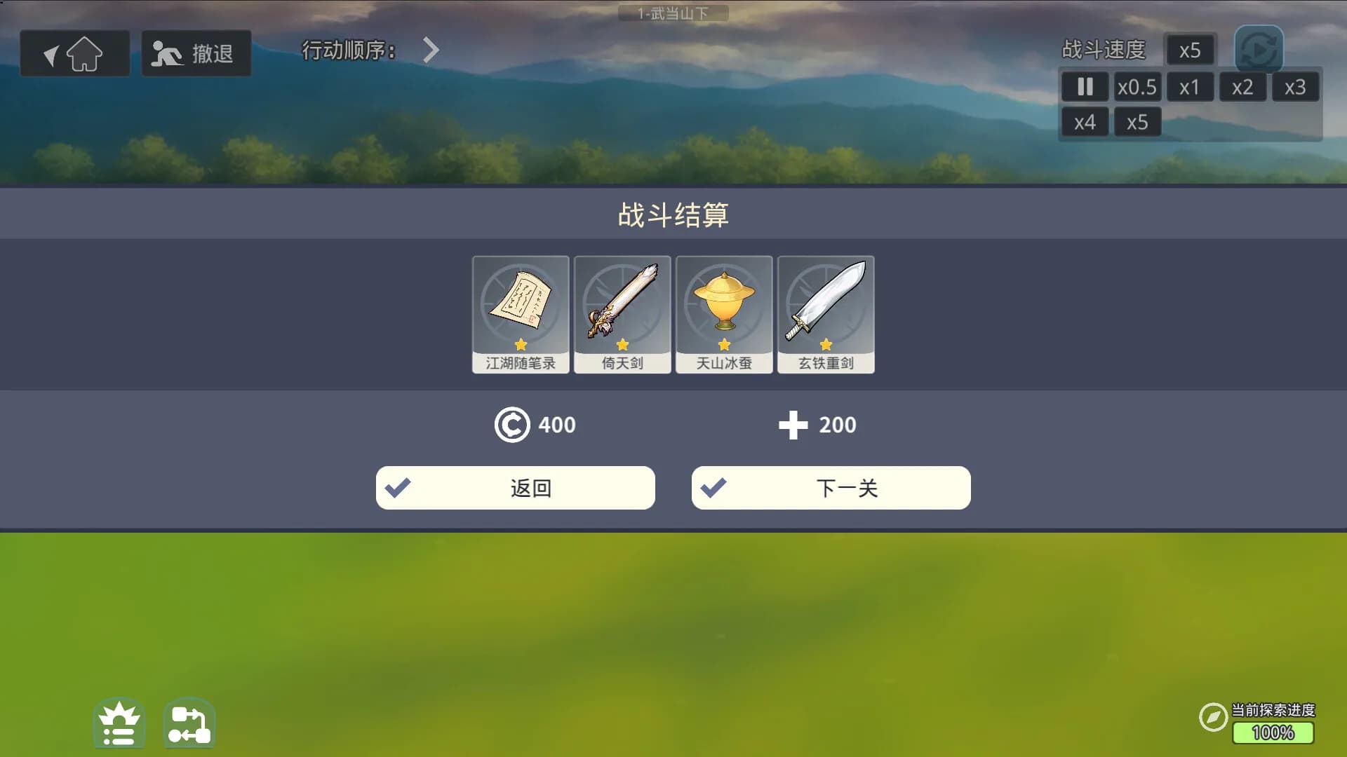 无限投影2 görsel 6