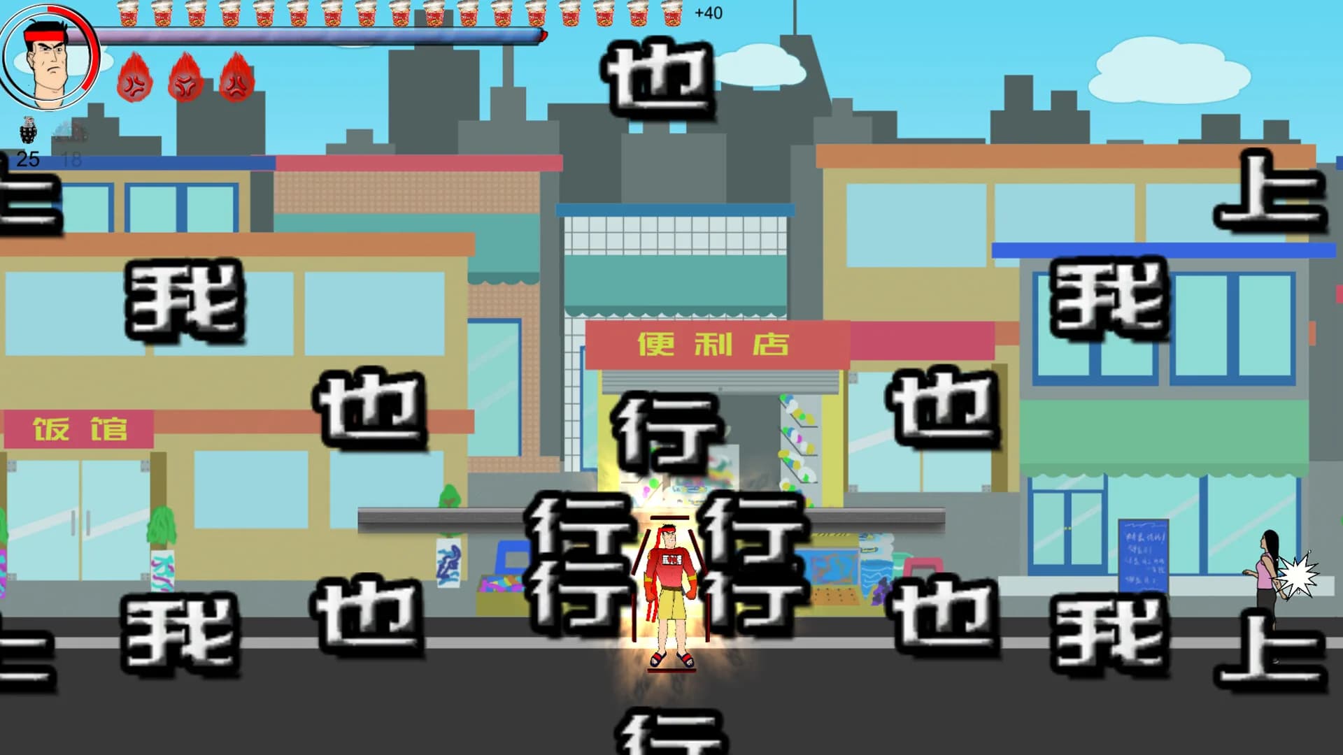 键盘侠Keyboardmen görsel 6