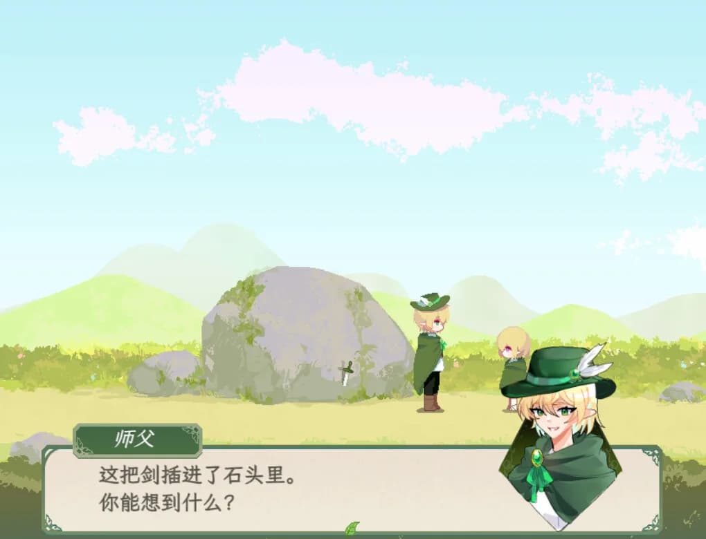 风与鸟 - Wind and Bird görsel 5