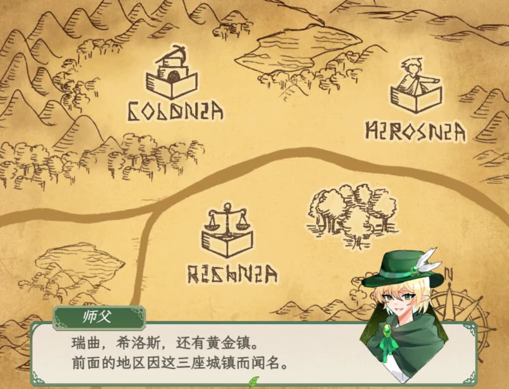 风与鸟 - Wind and Bird görsel 6