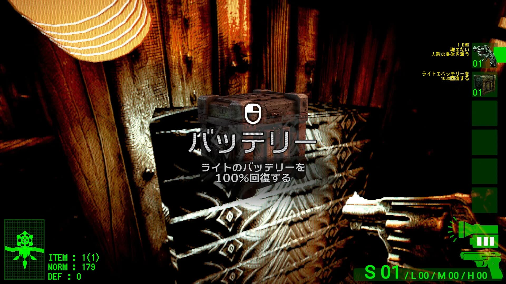 人形限界 görsel 6