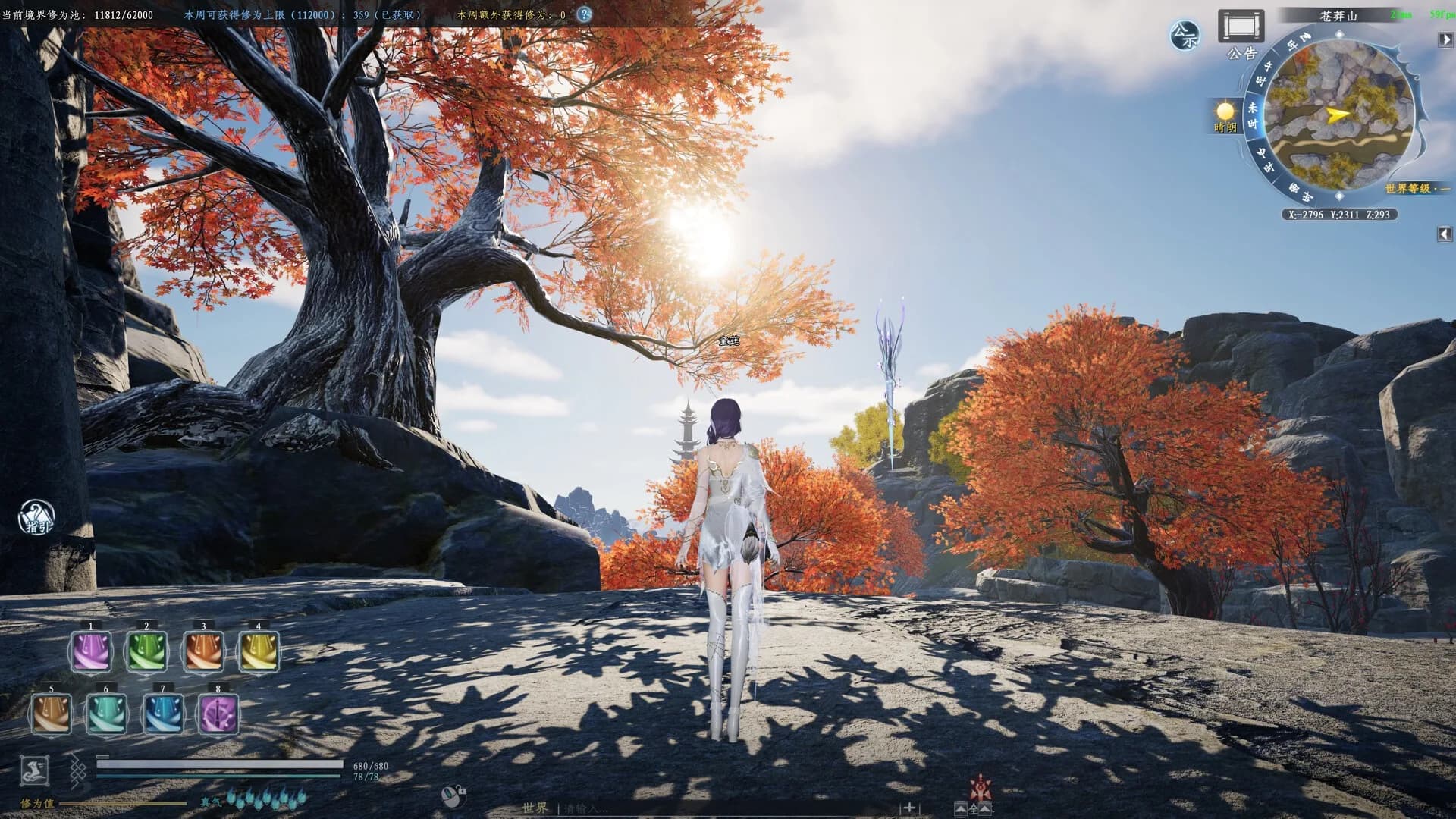 《蜀山：初章》网络版 görsel 12