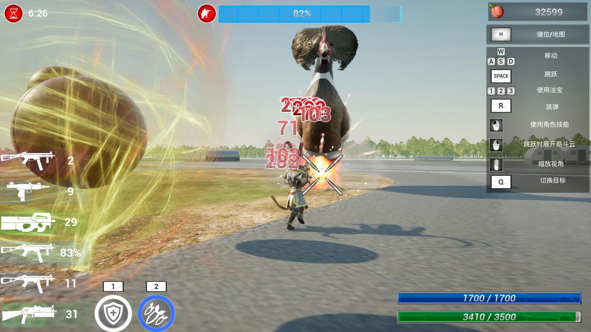 Black Gunner Wukong görsel 2