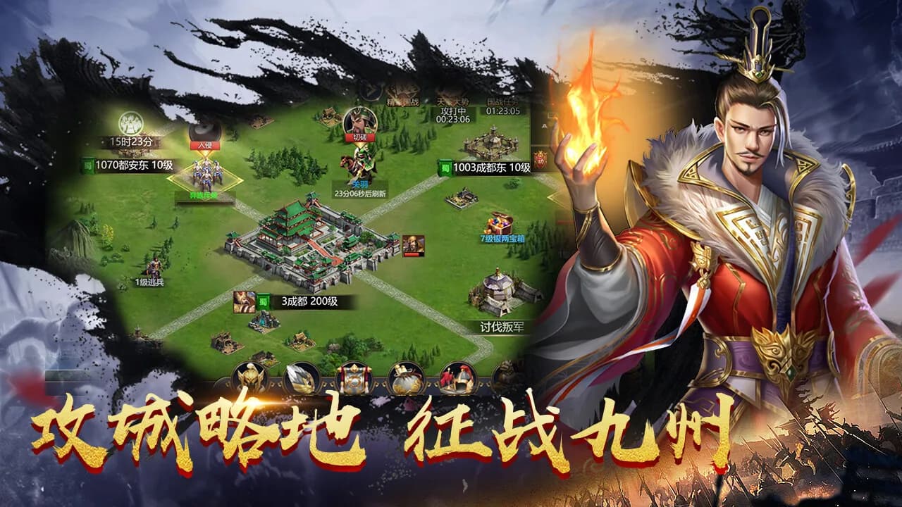 鏖战三国 görsel 5