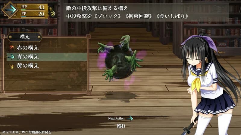 GOMA AYAKAZE görsel 4