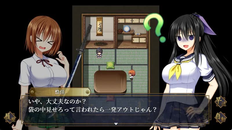 GOMA AYAKAZE görsel 5