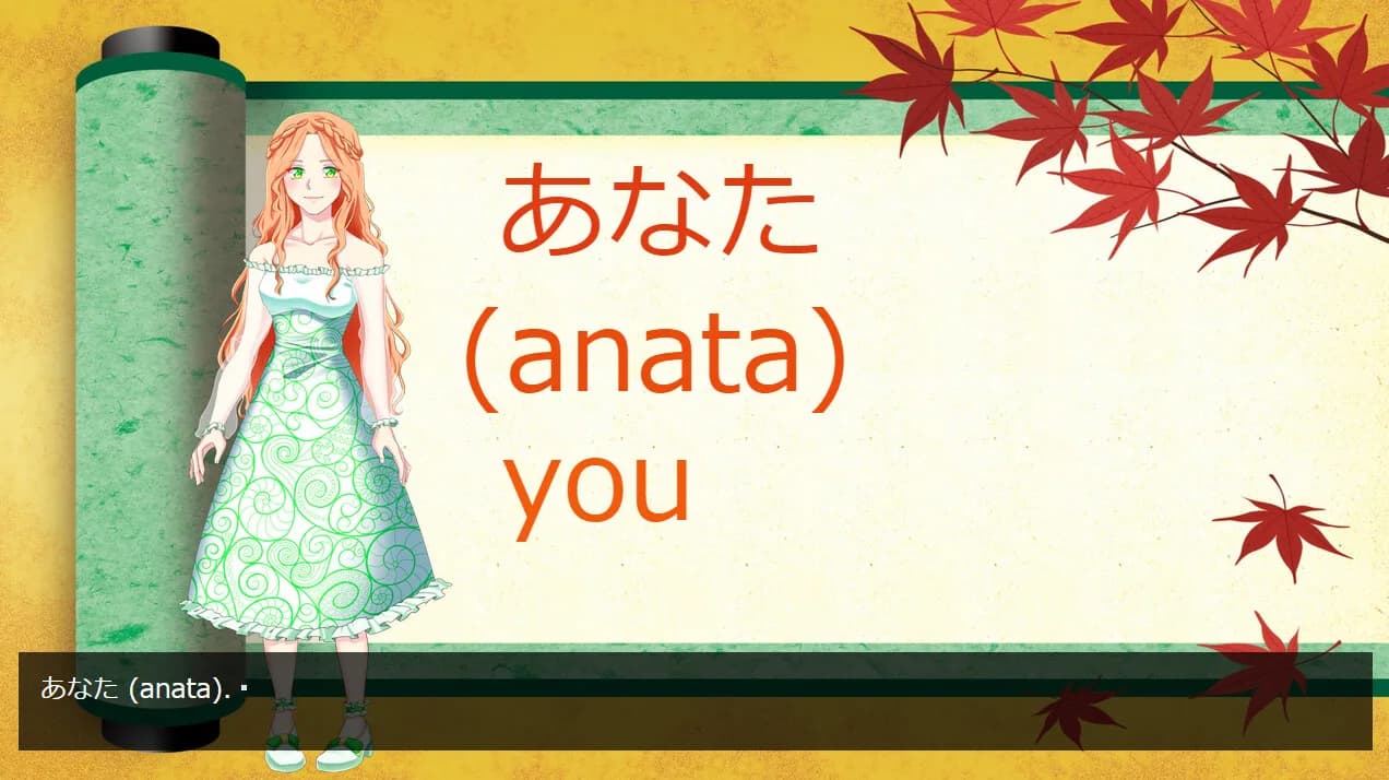 Learn Japanese görsel 4