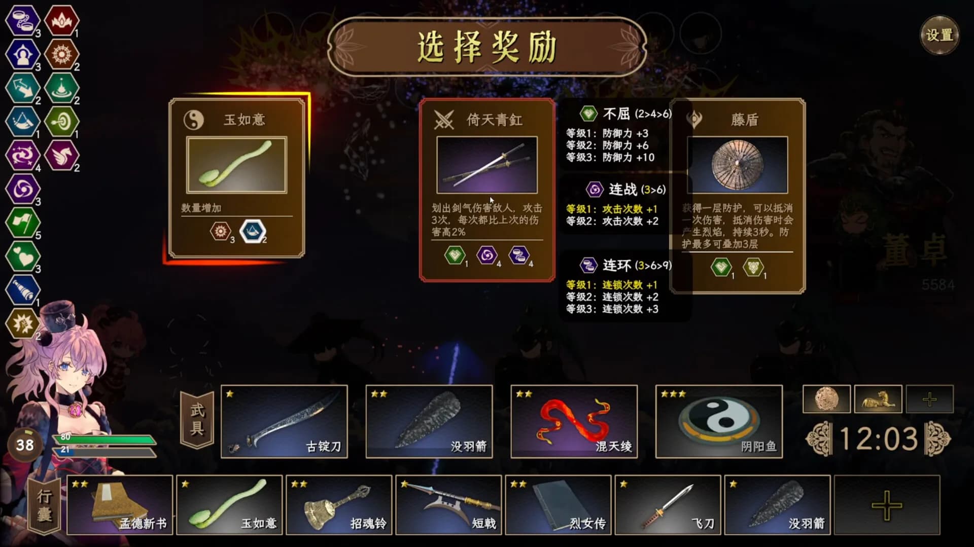 绝命游歌 görsel 6