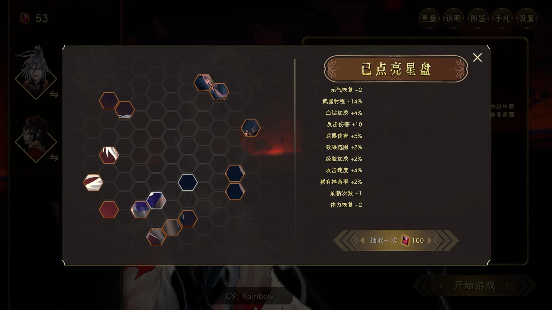绝命游歌 görsel 9