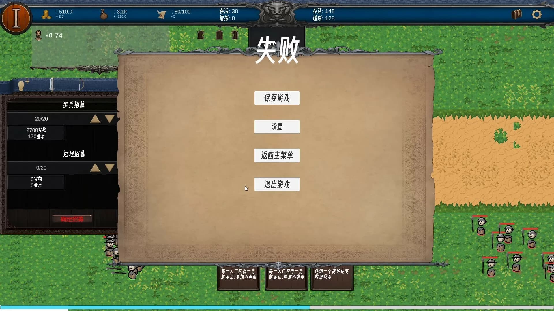 战争时代 görsel 2