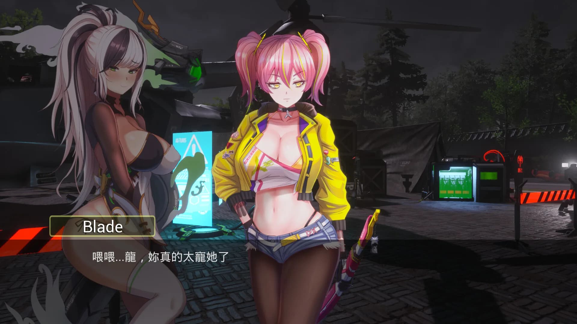Abyss深淵 görsel 6