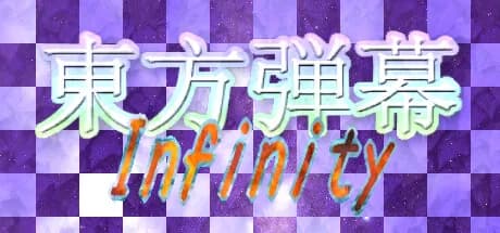 東方弾幕Infinity görsel 1