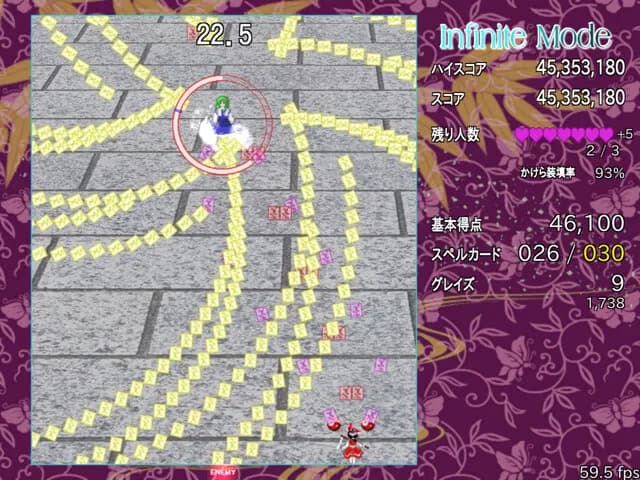 東方弾幕Infinity görsel 6