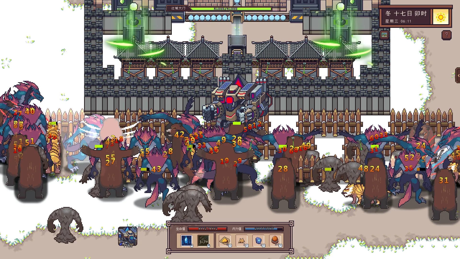 江城创业记 River Town Factory görsel 5