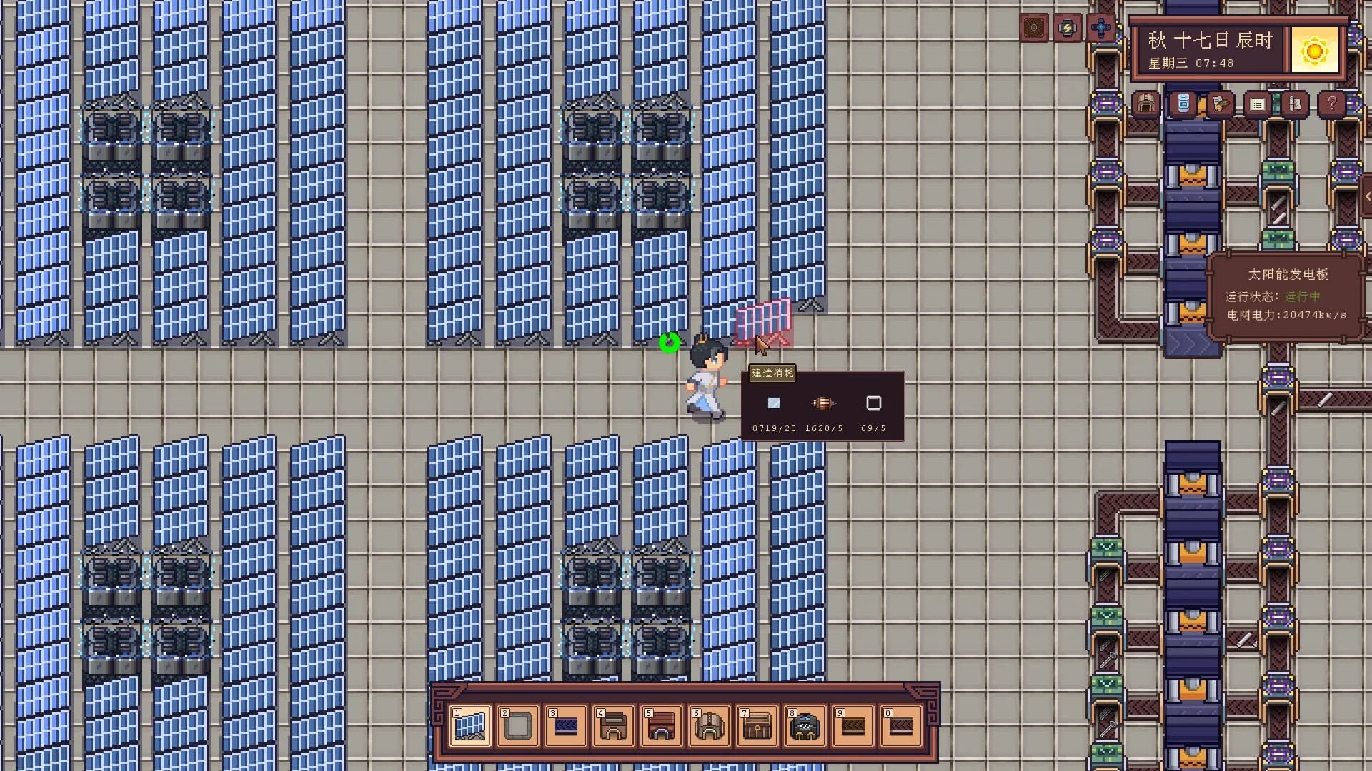 江城创业记 River Town Factory görsel 6