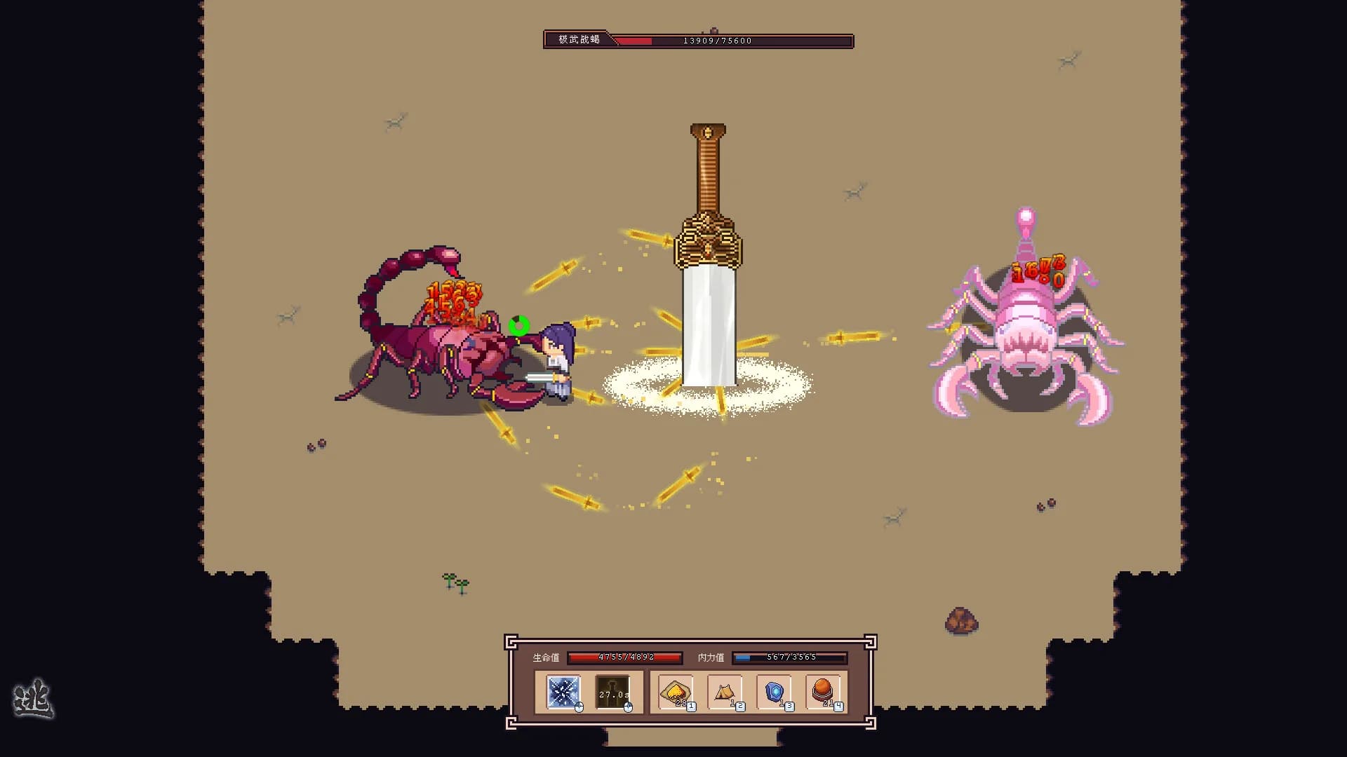 江城创业记 River Town Factory görsel 10