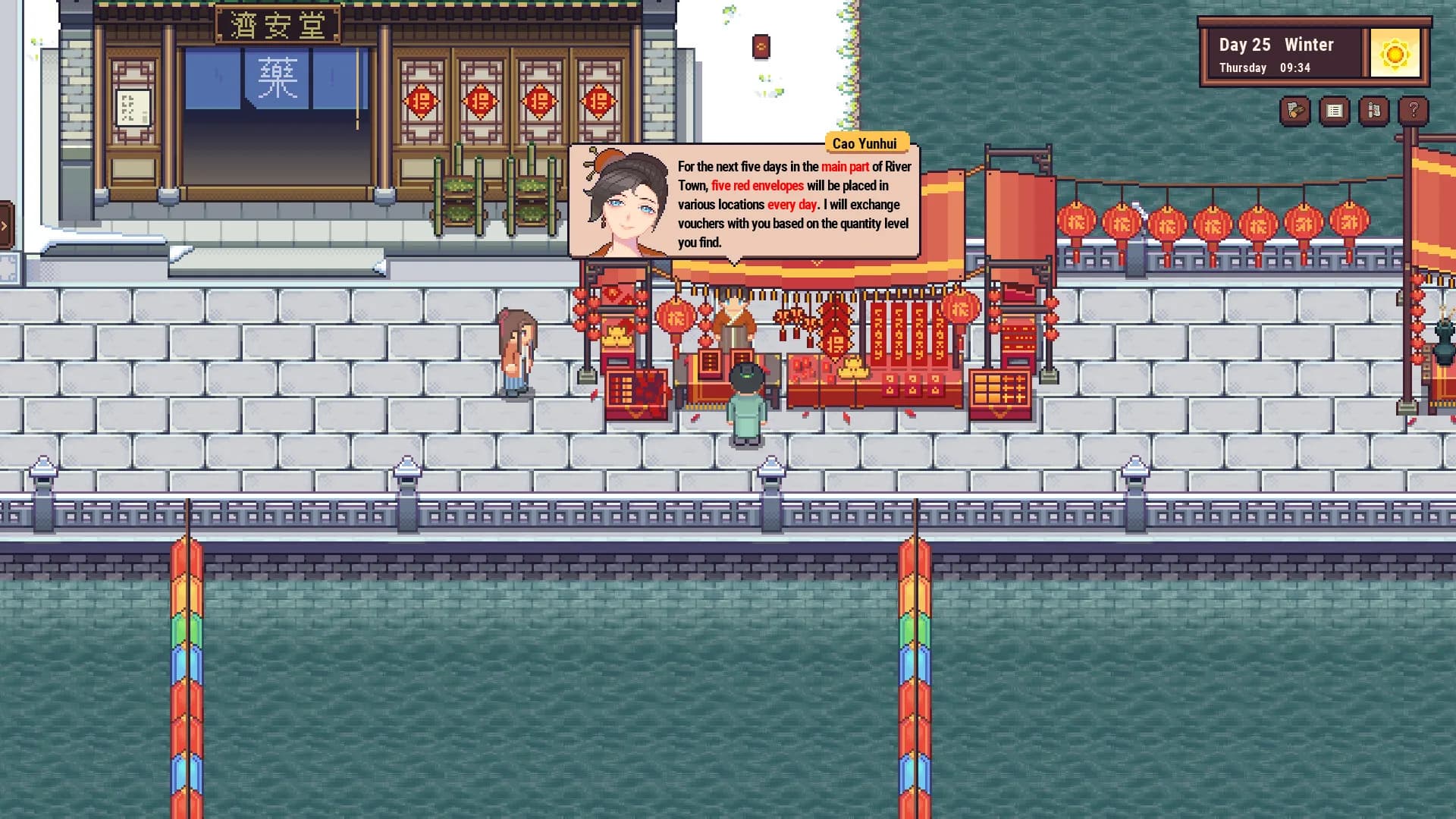 江城创业记 River Town Factory görsel 11
