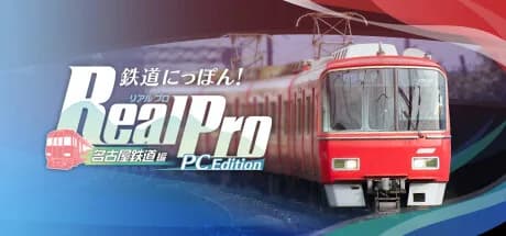 Japanese Rail Sim: Operating the MEITETSU Line