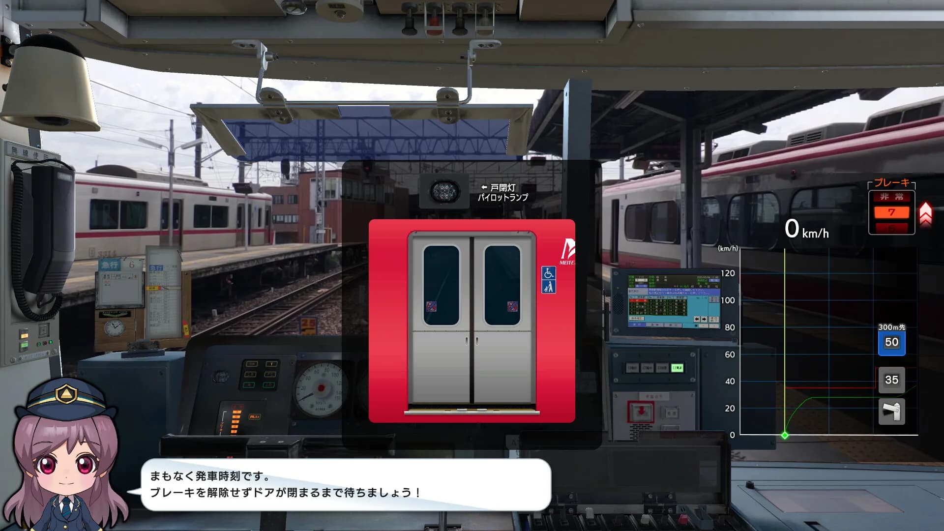 Japanese Rail Sim: Operating the MEITETSU Line görsel 4