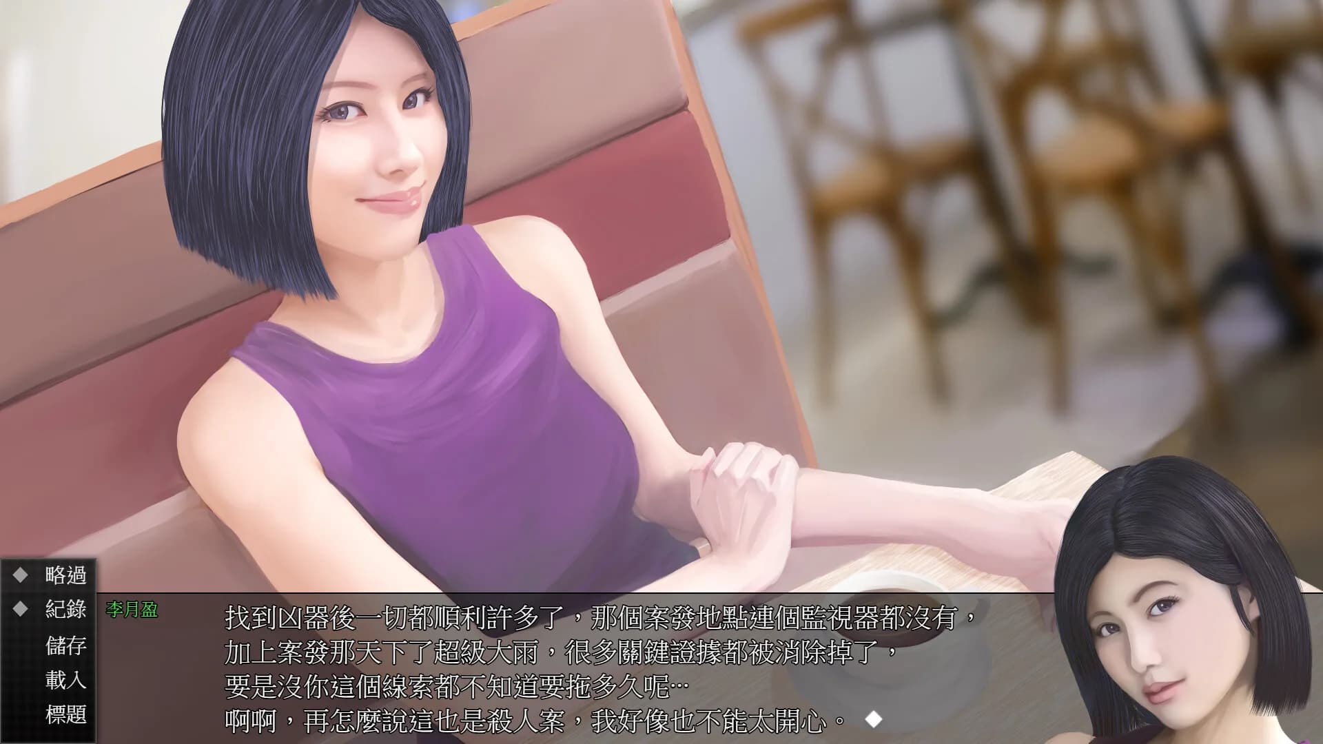 視靈 görsel 3