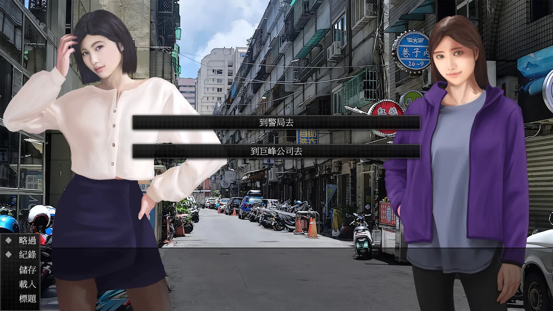 視靈 görsel 5
