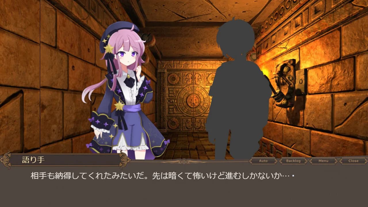ソウエンノイセキ görsel 6