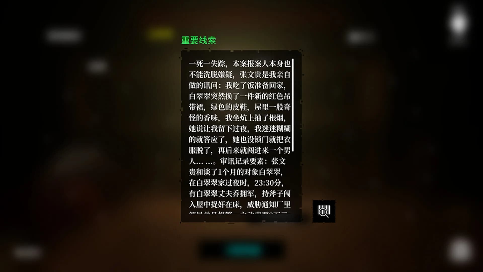 The Adventures of LinShanHai görsel 2