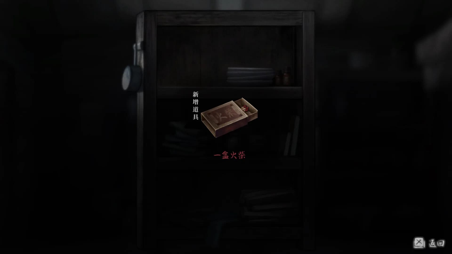 转厝 görsel 12