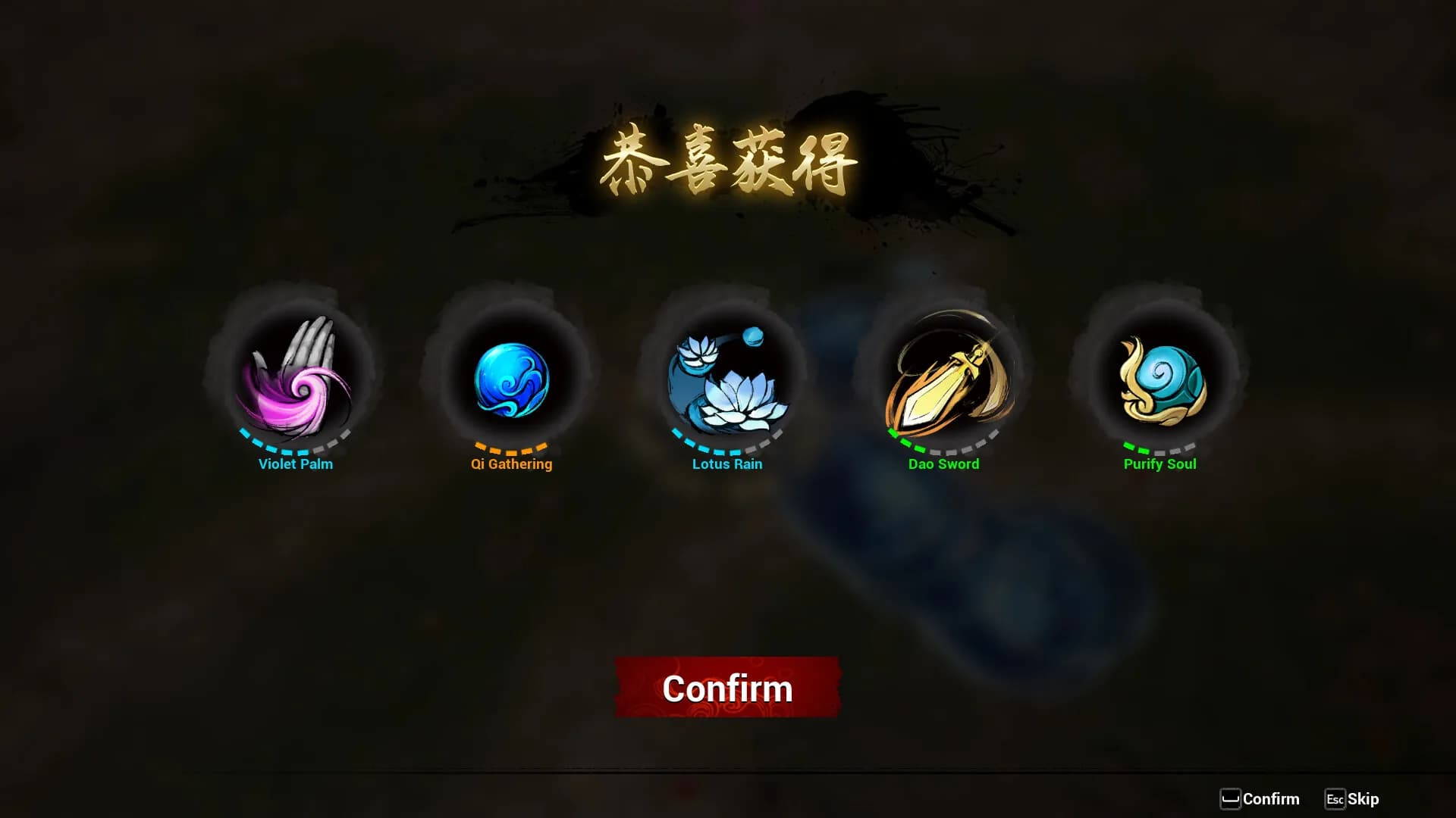 觅仙 görsel 9