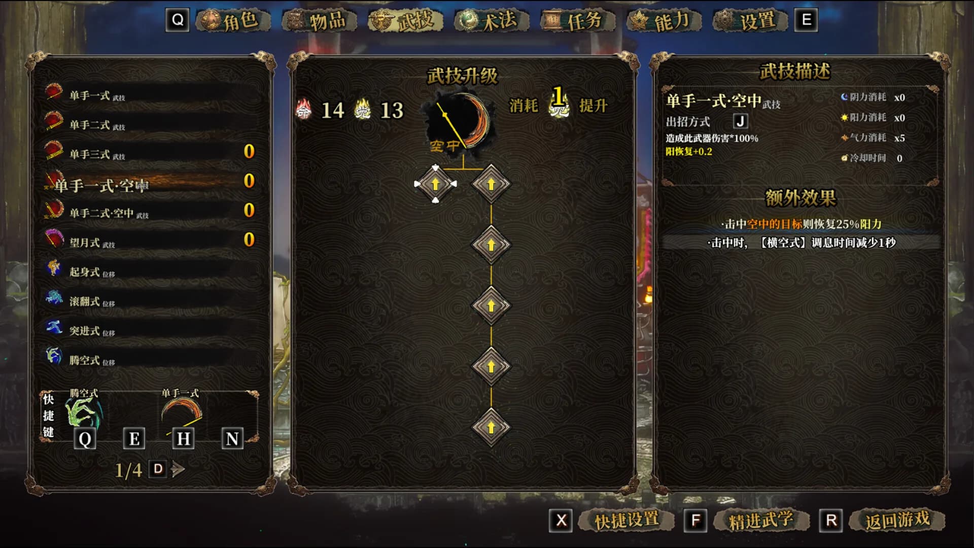 面仙 görsel 13