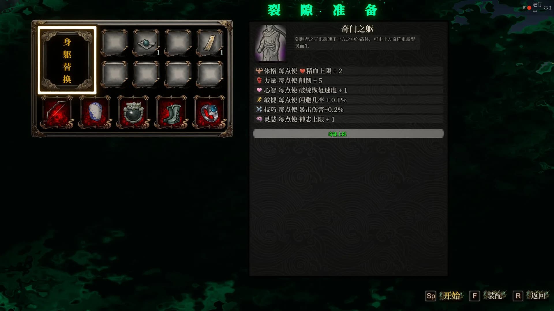 面仙 görsel 20