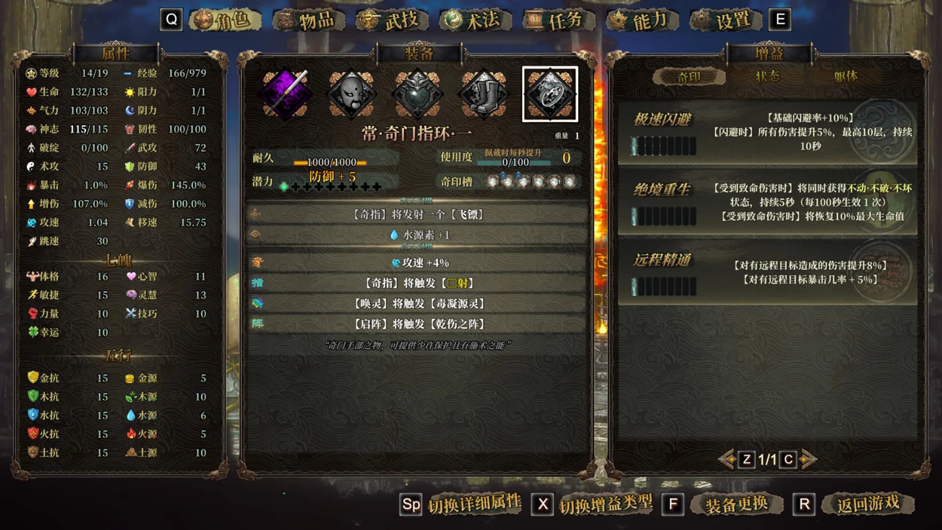 面仙 görsel 11