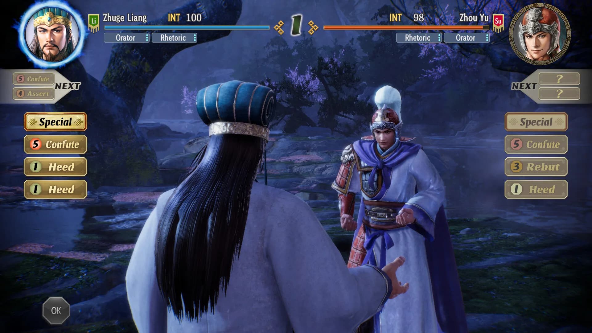 ROMANCE OF THE THREE KINGDOMS 8 REMAKE görsel 10