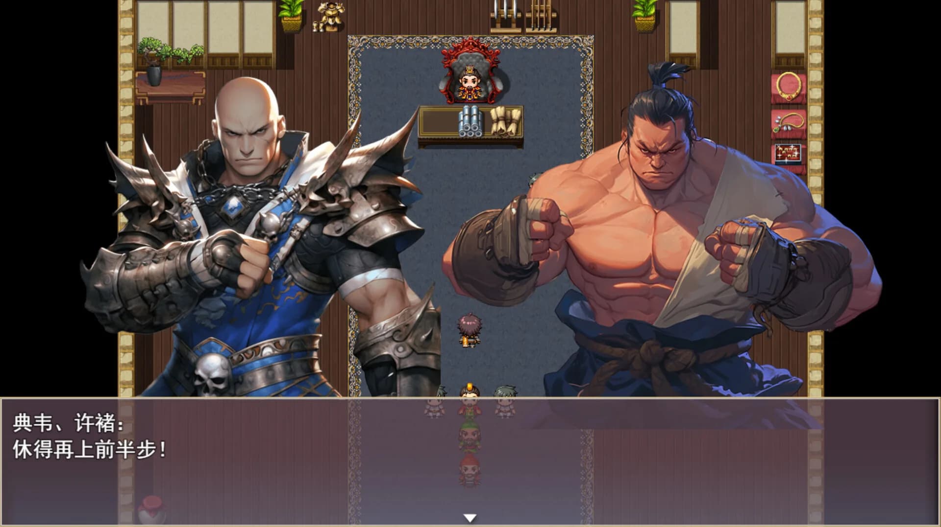 三国真龙传 görsel 5