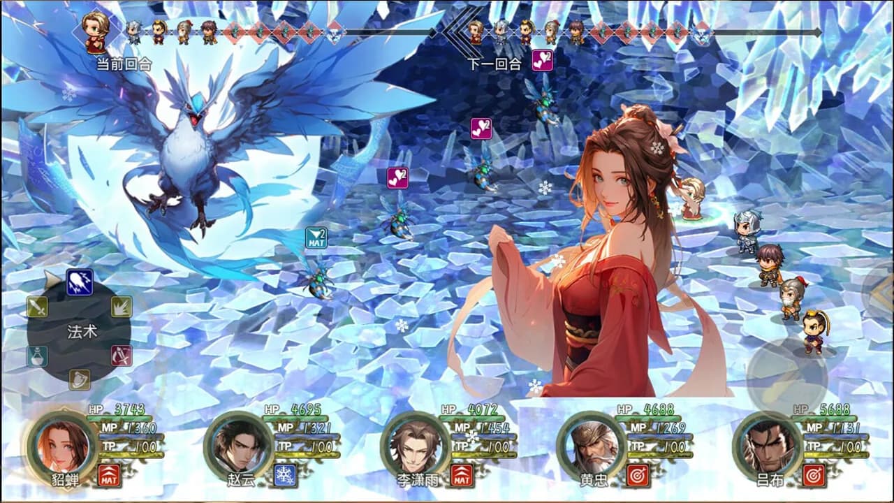 三国真龙传 görsel 10