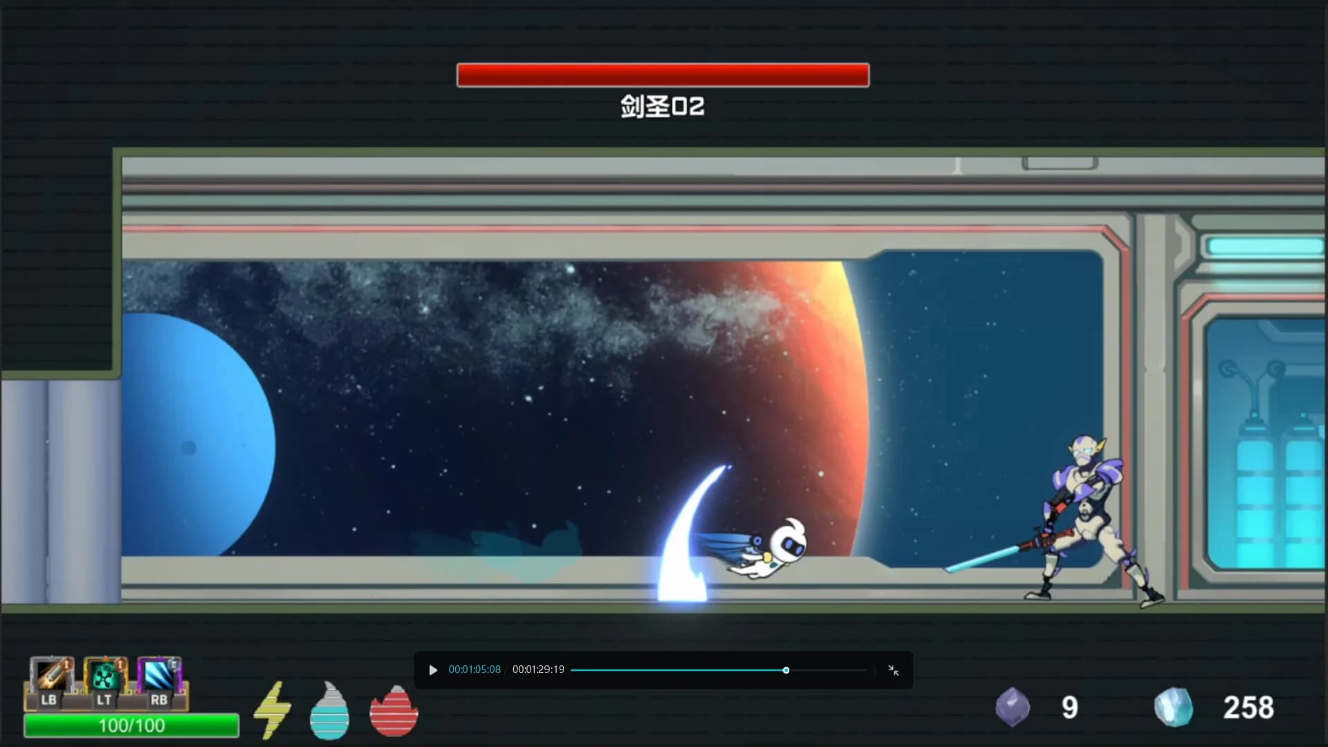 回溯星空 Space Recall görsel 2