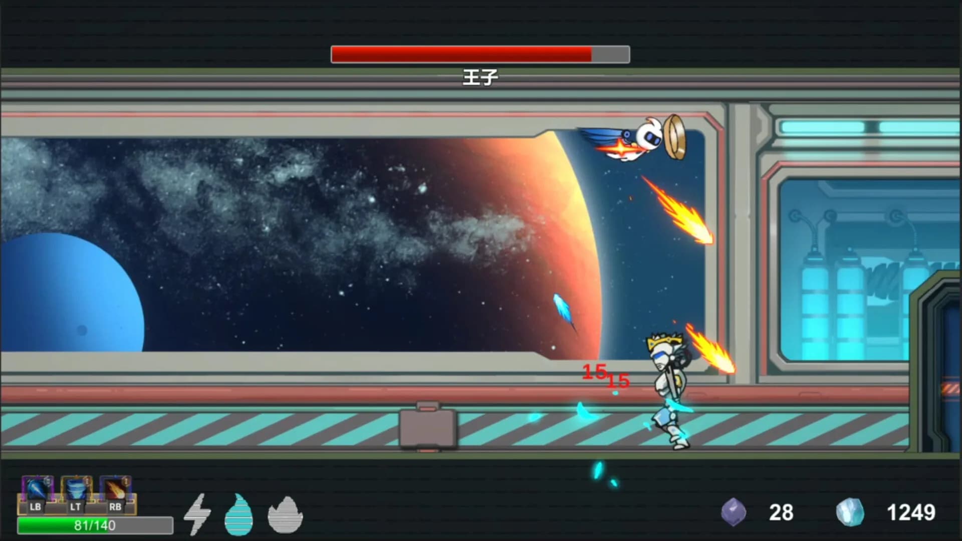 回溯星空 Space Recall görsel 3
