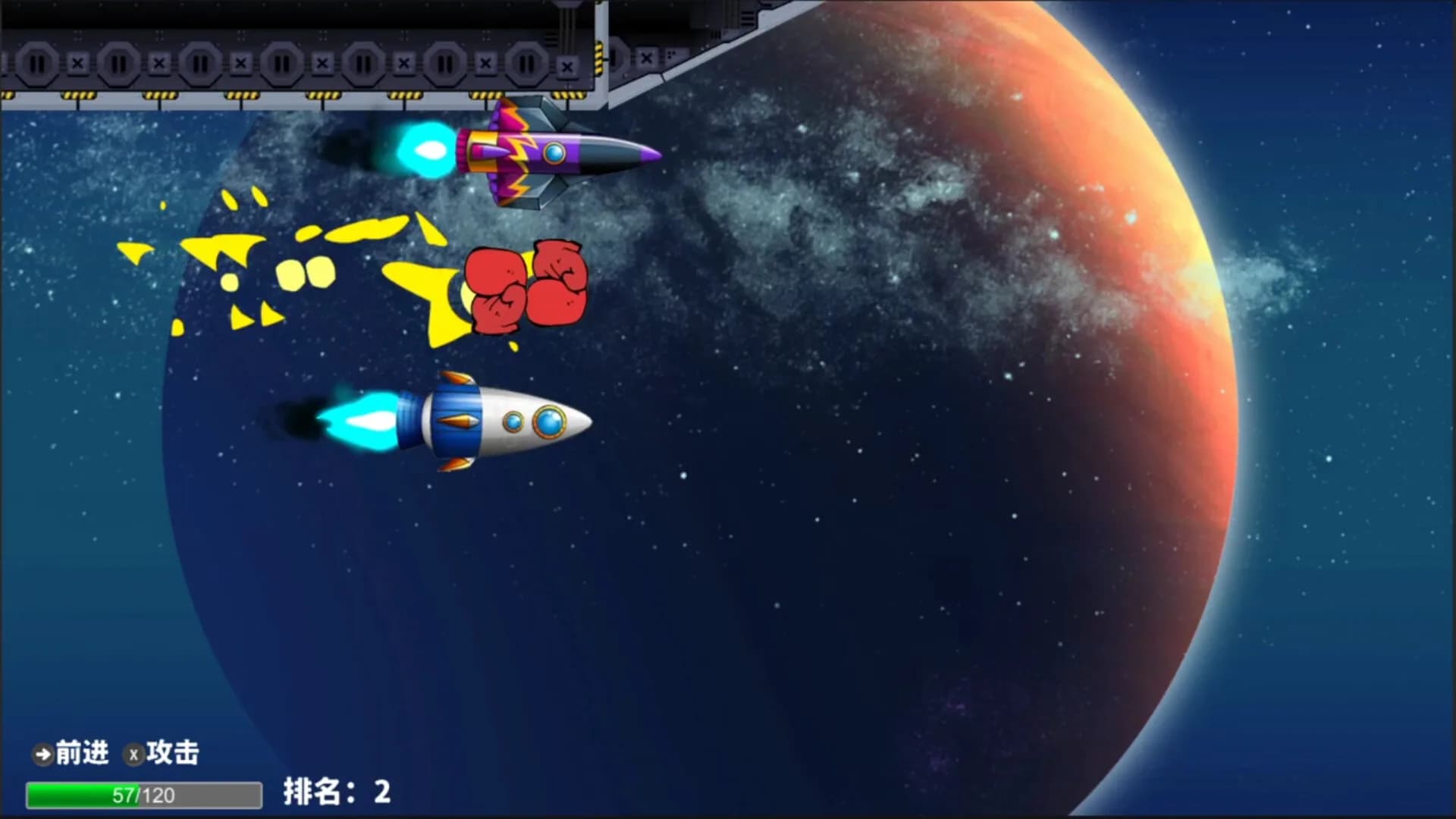 回溯星空 Space Recall görsel 5