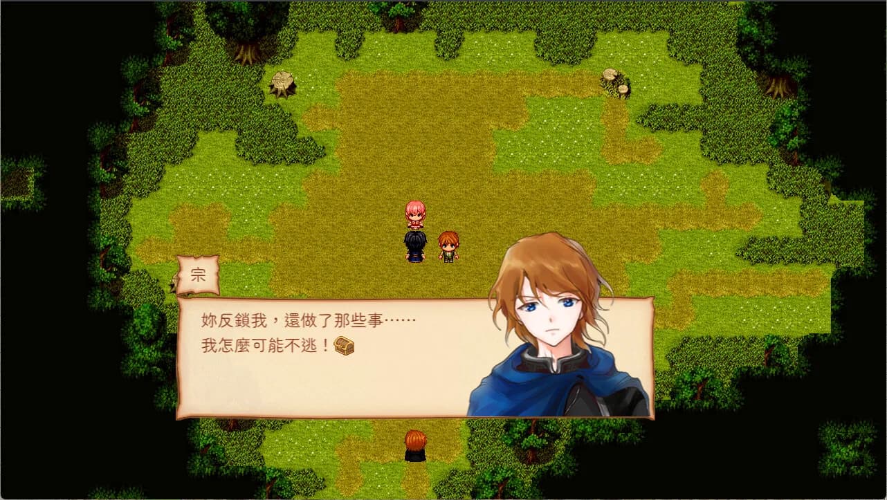 Chest 寶箱 görsel 5