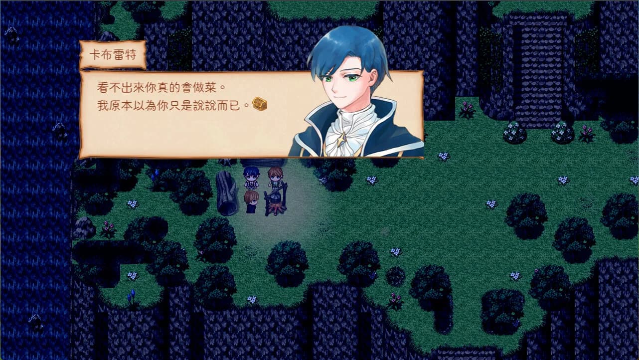 Chest 寶箱 görsel 6