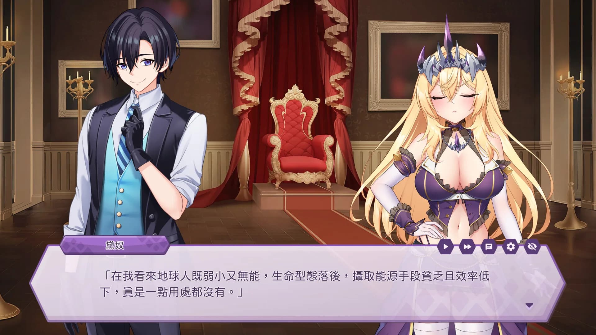 The Arrogant Kaiju Princess & The Detective Servant görsel 4