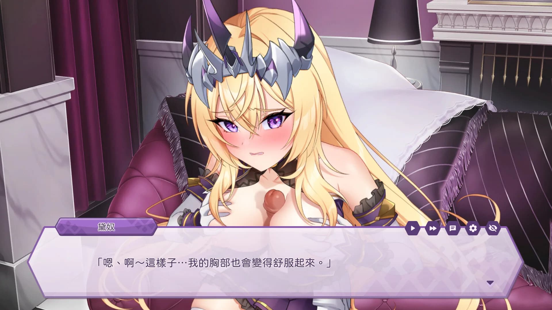 The Arrogant Kaiju Princess & The Detective Servant görsel 5